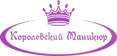 Логотип Королевский Маникюр